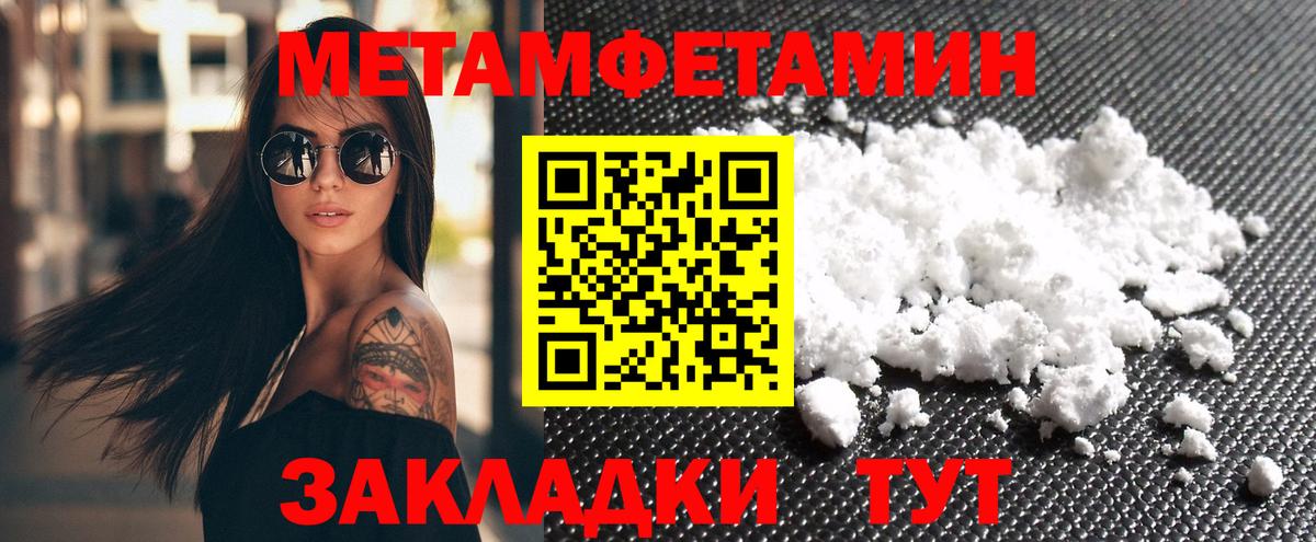 АМФ 98%  Вход с VPN  shop формула  Королёв 