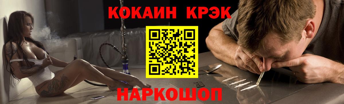 КОКАИН 99% Королёв