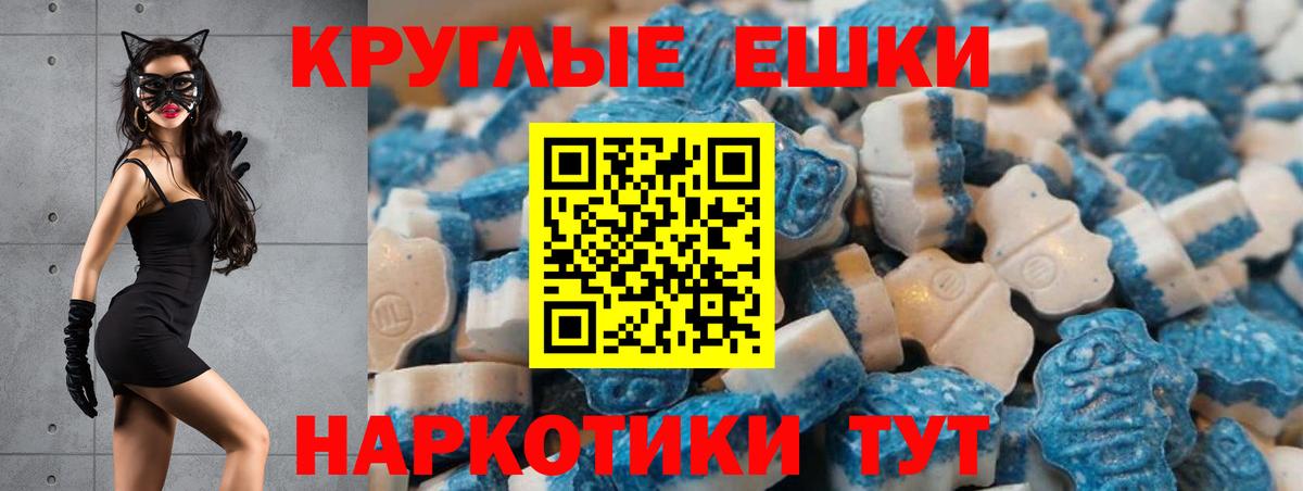 блэк спрут ссылки  Вход с VPN  Королёв  Ecstasy  Ecstasy диски  Экстази 280 MDMA 