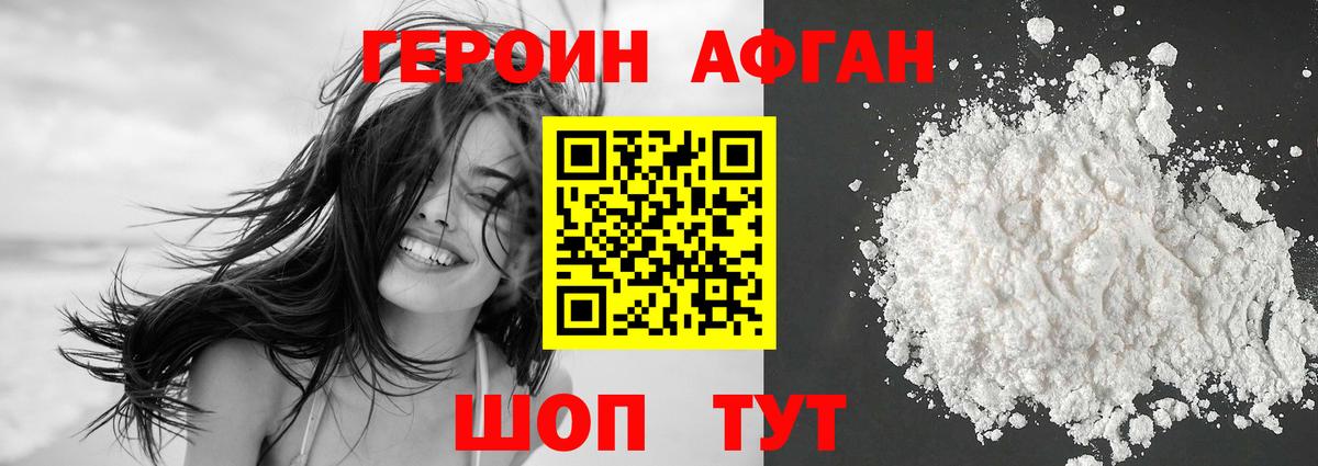 Гашиш  Королёв  Каннабис  COCAIN  Меф кристаллы  Вход с VPN 