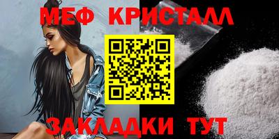 спиды Комсомольск-на-Амуре