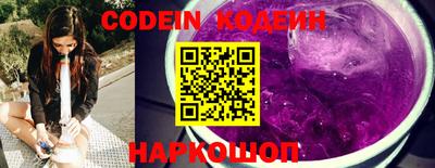 хмурый Коммунар