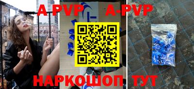 герыч Конаково