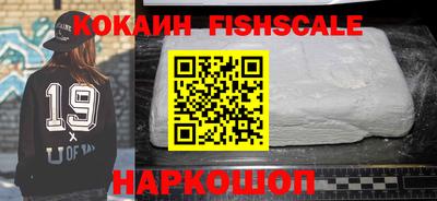 спиды Комсомольск-на-Амуре
