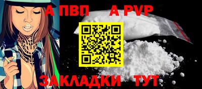 спиды Комсомольск-на-Амуре