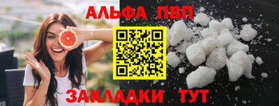 герыч Конаково