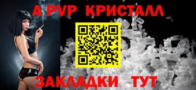 герыч Конаково