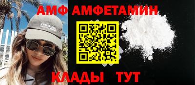 спиды Комсомольск-на-Амуре