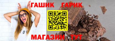 герыч Конаково