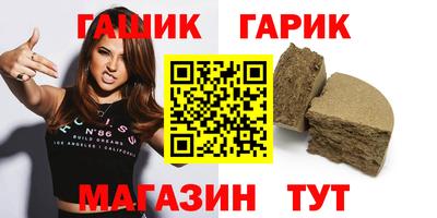 спиды Комсомольск-на-Амуре