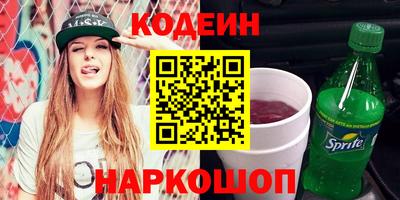 спиды Комсомольск-на-Амуре