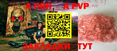 спиды Комсомольск-на-Амуре