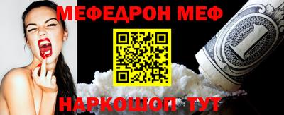 спиды Комсомольск-на-Амуре