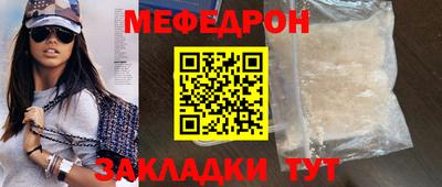 спиды Комсомольск-на-Амуре