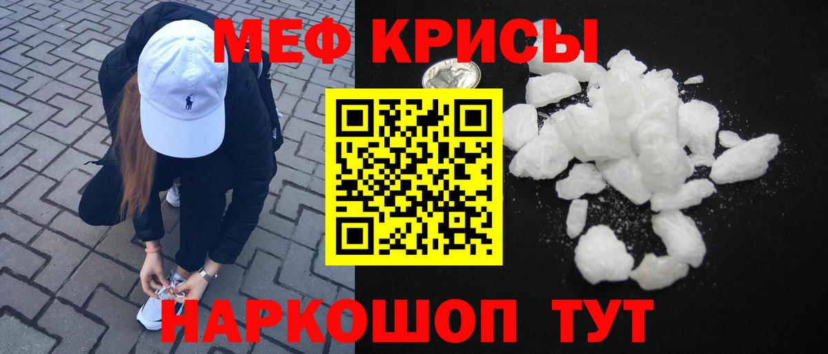 Мефедрон  где купить наркоту  Королёв  МЯУ-МЯУ 4 MMC  Вход с VPN  МЯУ-МЯУ 