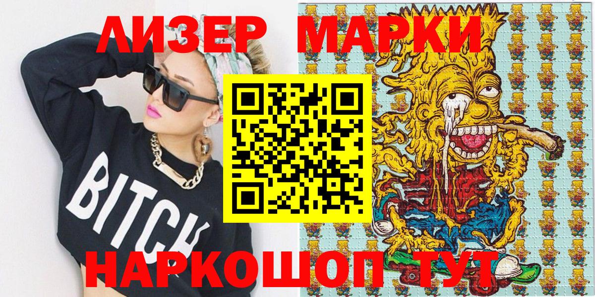 ГЕРОИН Королёв